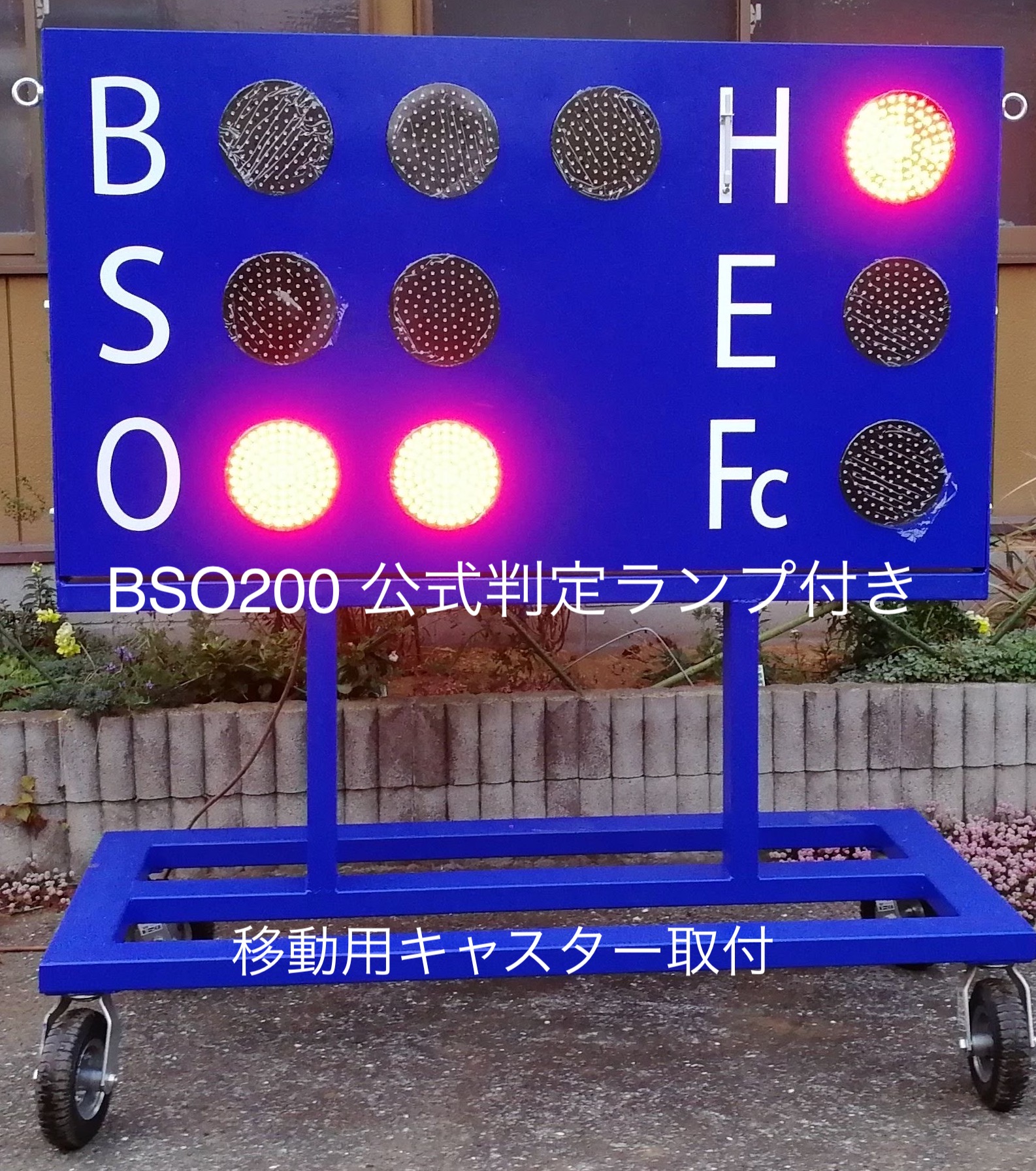 BSO200EHFc